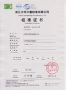 D:\塑包QS\玉环品正塑胶\QS资料\整改\430755941407696053.png